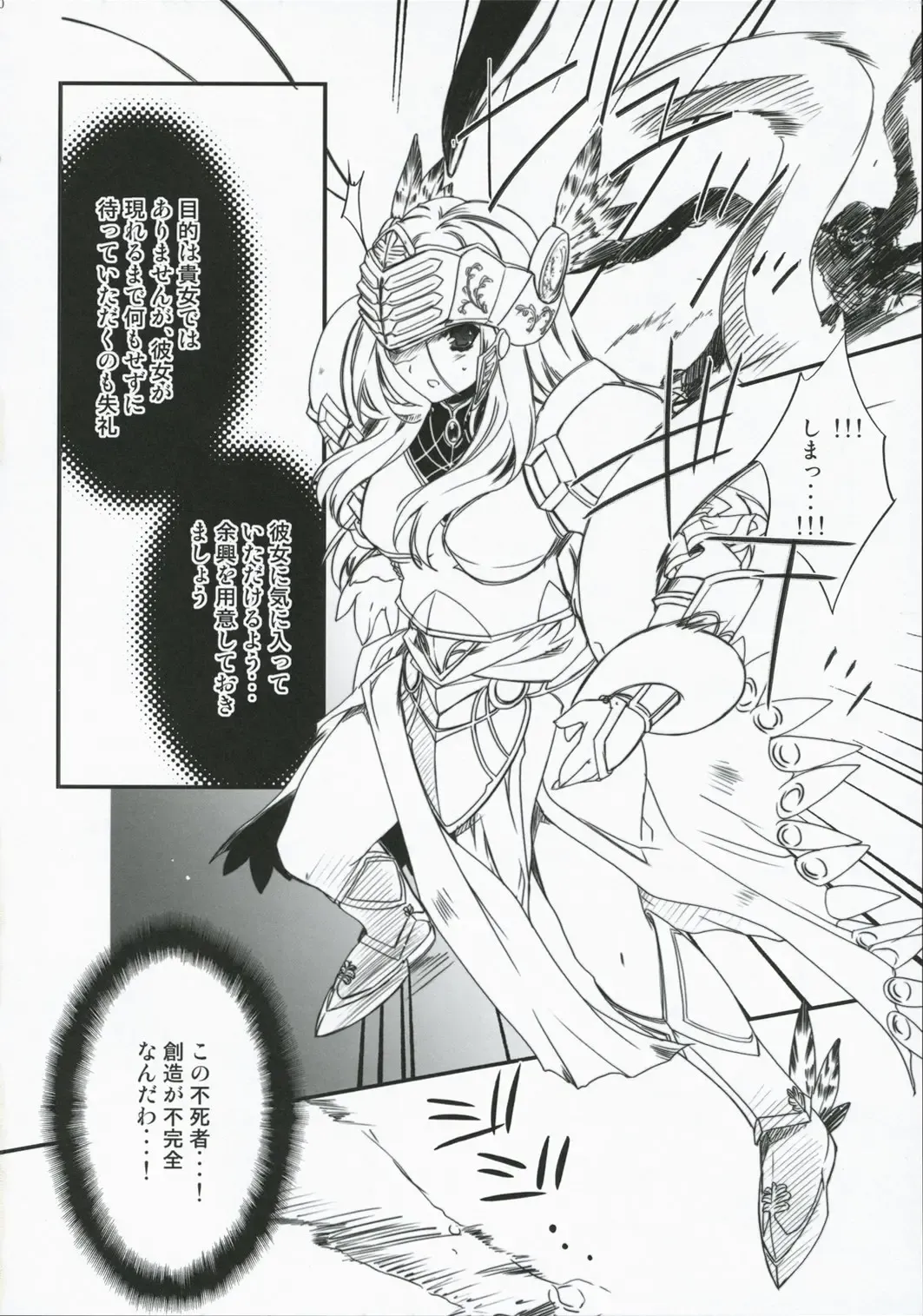 [Kamishiro Midorimaru - Quanxing] Glowing Flower Fhentai - Page 40