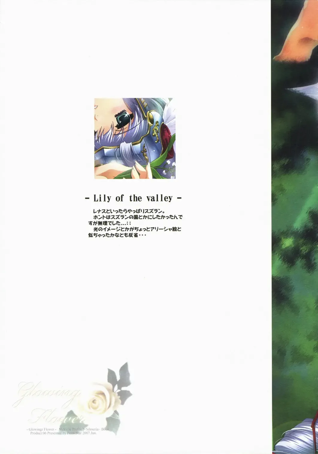 [Kamishiro Midorimaru - Quanxing] Glowing Flower Fhentai - Page 5