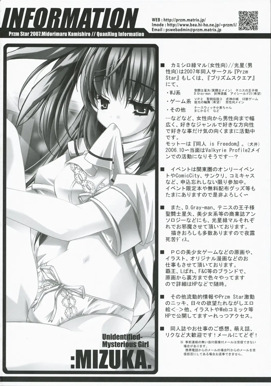 [Kamishiro Midorimaru - Quanxing] Glowing Flower Fhentai - Page 56