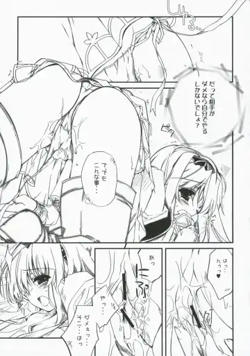 [Kamishiro Midorimaru - Quanxing] Glowing Flower Fhentai - Page 19