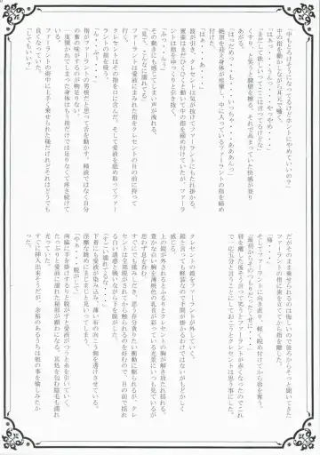 [Kamishiro Midorimaru - Quanxing] Glowing Flower Fhentai - Page 30