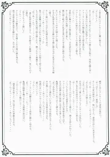 [Kamishiro Midorimaru - Quanxing] Glowing Flower Fhentai - Page 31