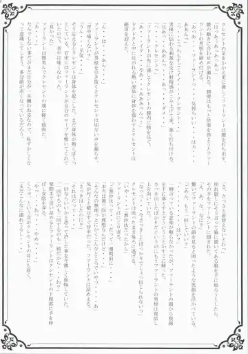 [Kamishiro Midorimaru - Quanxing] Glowing Flower Fhentai - Page 32