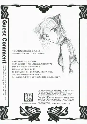 [Kamishiro Midorimaru - Quanxing] Glowing Flower Fhentai - Page 35