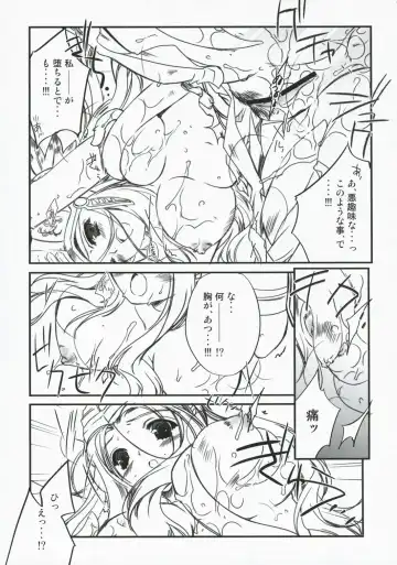 [Kamishiro Midorimaru - Quanxing] Glowing Flower Fhentai - Page 45