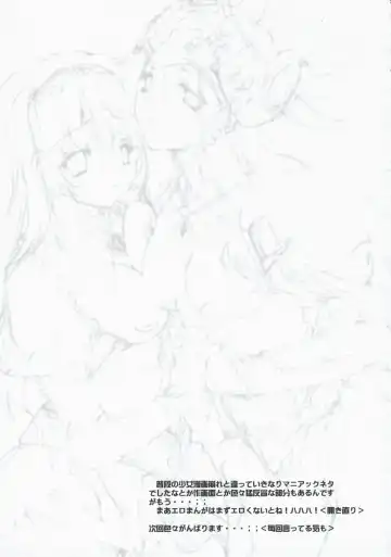 [Kamishiro Midorimaru - Quanxing] Glowing Flower Fhentai - Page 55