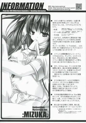 [Kamishiro Midorimaru - Quanxing] Glowing Flower Fhentai - Page 56