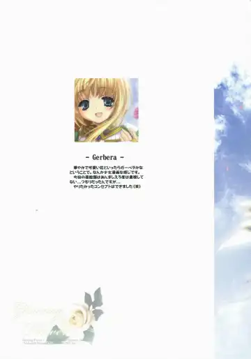 [Kamishiro Midorimaru - Quanxing] Glowing Flower Fhentai - Page 7