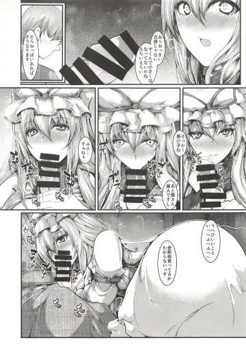 [Yamaiso] Yukari-sama ga Iru Fhentai - Page 8