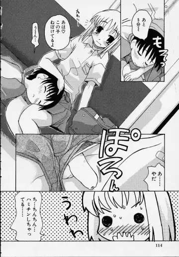 Kono Hito Chikan Desu! Vol.01 Fhentai - Page 118