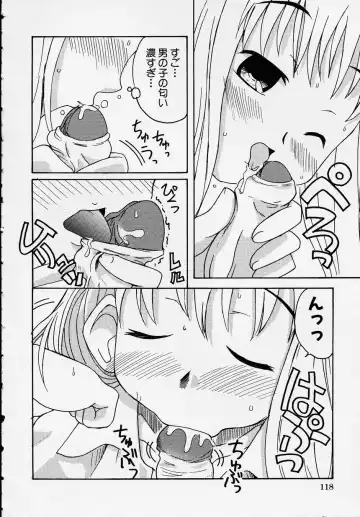 Kono Hito Chikan Desu! Vol.01 Fhentai - Page 122