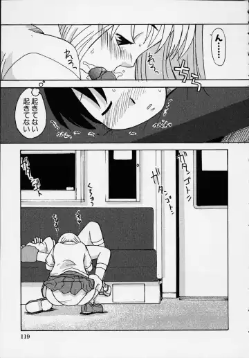 Kono Hito Chikan Desu! Vol.01 Fhentai - Page 123