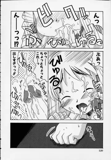 Kono Hito Chikan Desu! Vol.01 Fhentai - Page 124
