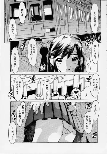 Kono Hito Chikan Desu! Vol.01 Fhentai - Page 155