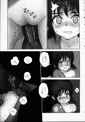 Kono Hito Chikan Desu! Vol.01 Fhentai - Page 17