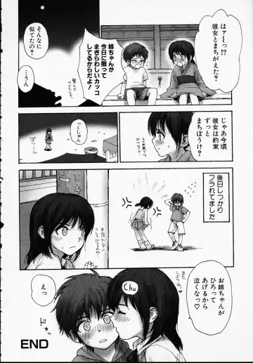 Kono Hito Chikan Desu! Vol.01 Fhentai - Page 24