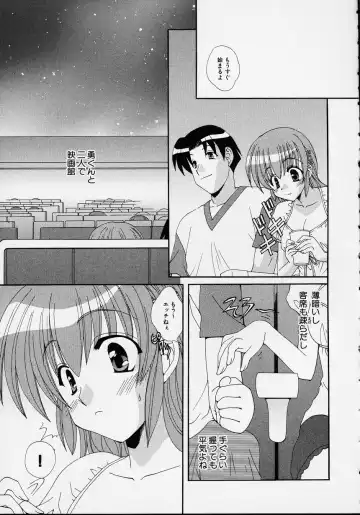 Kono Hito Chikan Desu! Vol.01 Fhentai - Page 45