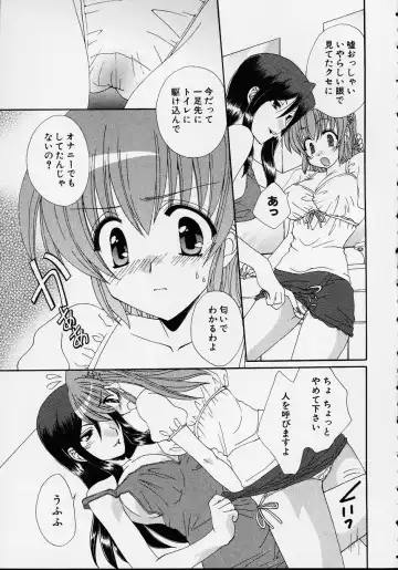 Kono Hito Chikan Desu! Vol.01 Fhentai - Page 51