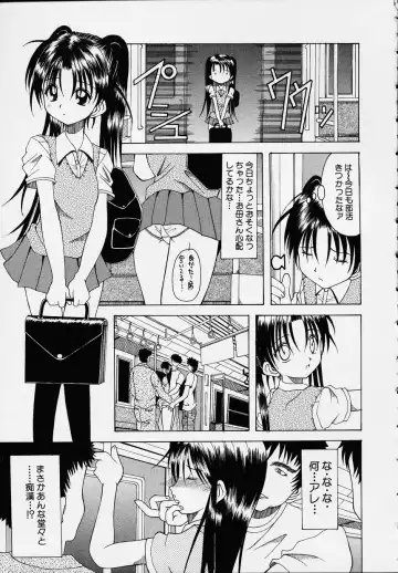 Kono Hito Chikan Desu! Vol.01 Fhentai - Page 65