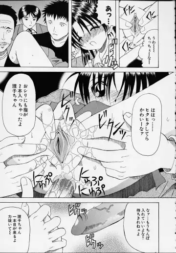 Kono Hito Chikan Desu! Vol.01 Fhentai - Page 75