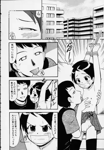 Kono Hito Chikan Desu! Vol.01 Fhentai - Page 88