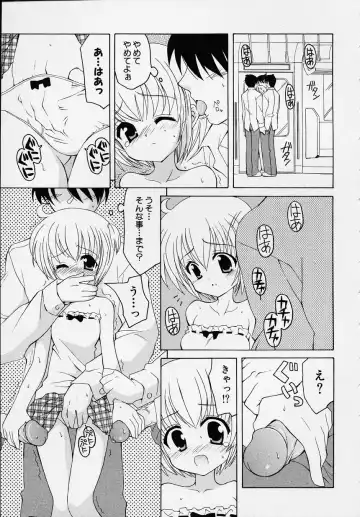 Kono Hito Chikan Desu! Vol.01 Fhentai - Page 99