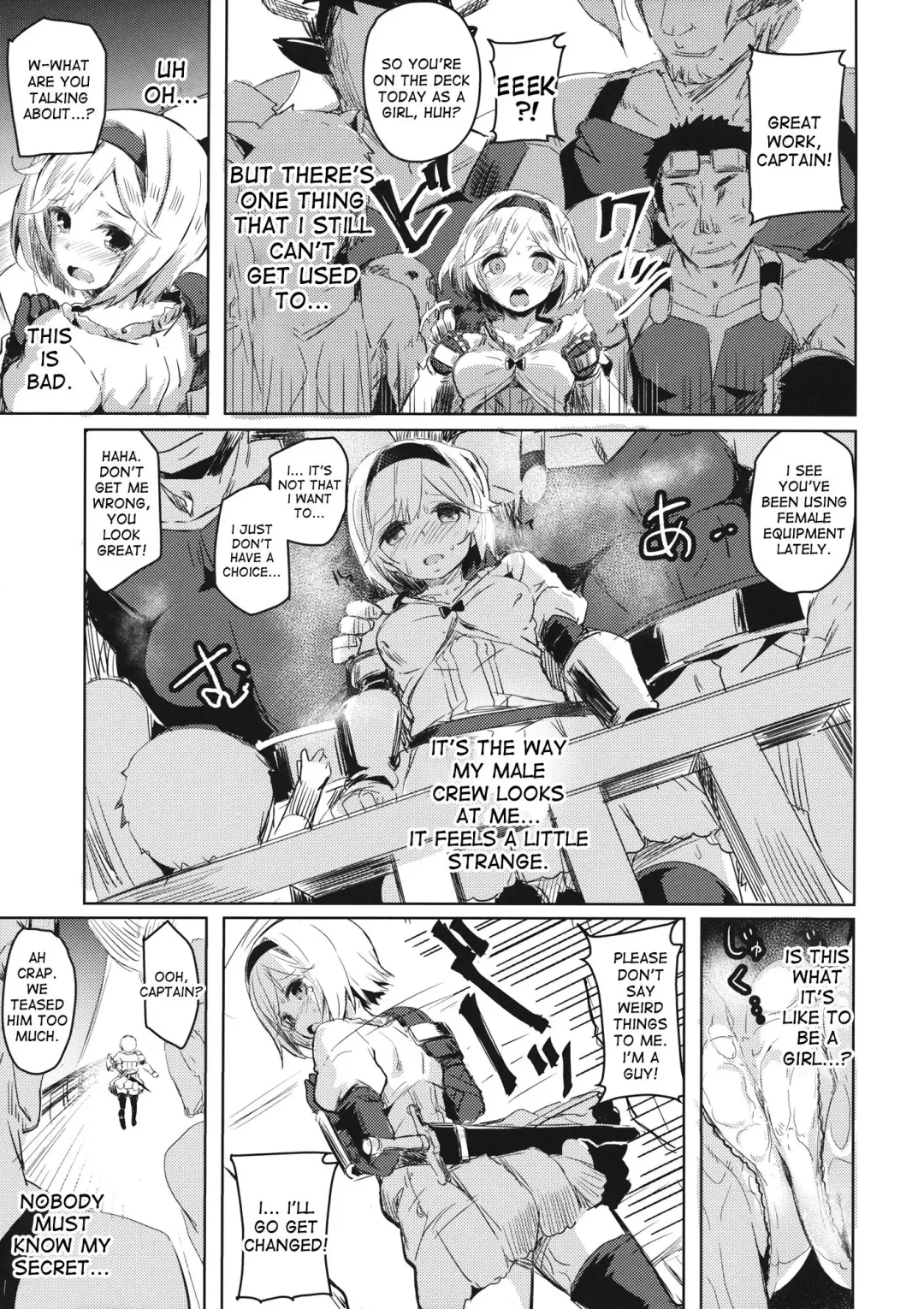 [Kaneta] Oji-san no Djeeta-kun Fhentai - Page 4