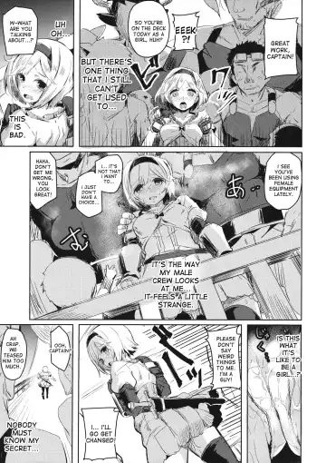 [Kaneta] Oji-san no Djeeta-kun Fhentai - Page 4