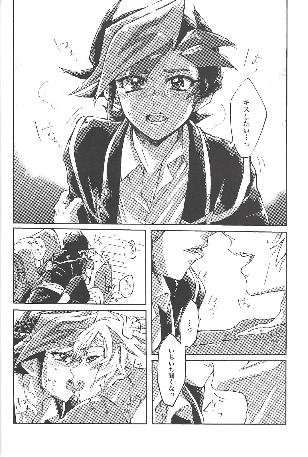 [Shirowi Jam] Motto. Fhentai - Page 21