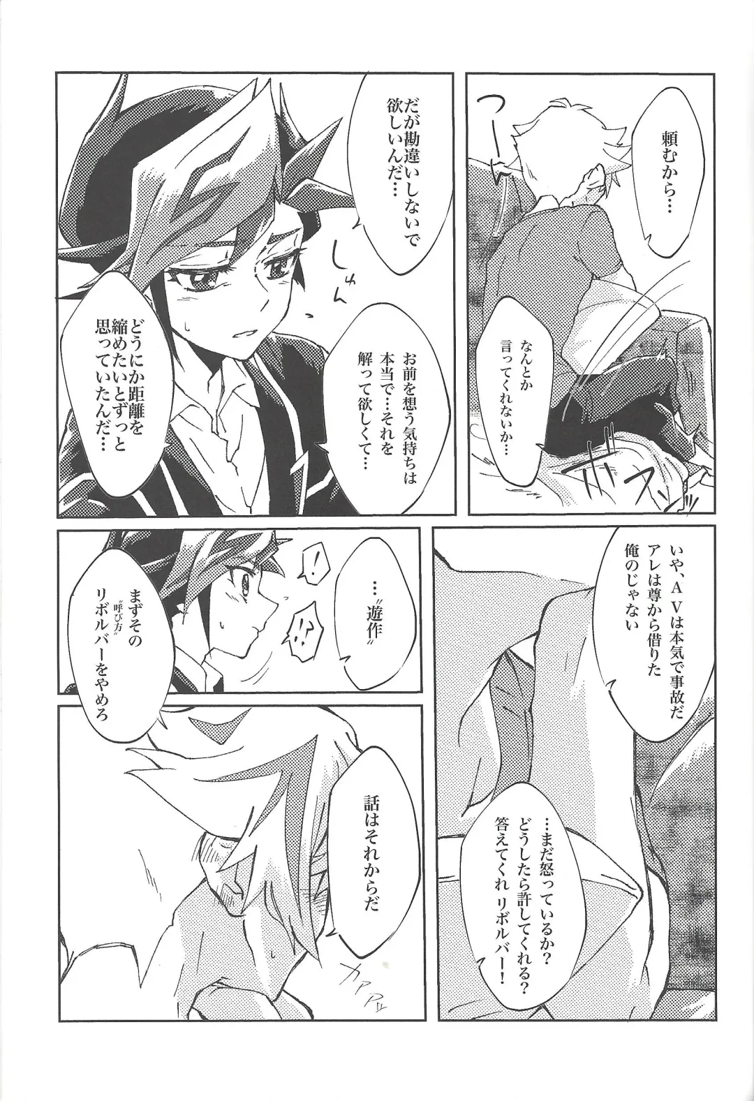 [Shirowi Jam] Motto. Fhentai - Page 24