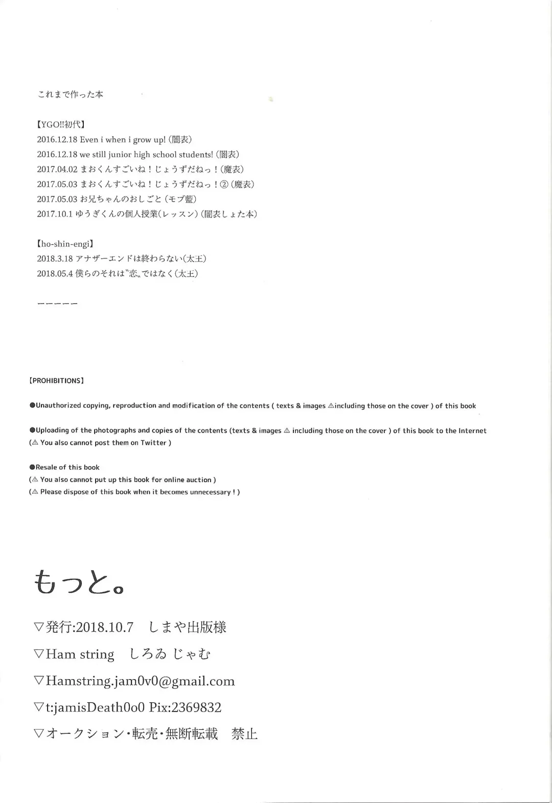 [Shirowi Jam] Motto. Fhentai - Page 29