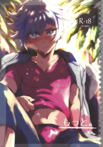 Read [Shirowi Jam] Motto. - Fhentai