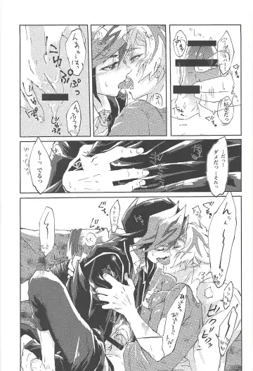 [Shirowi Jam] Motto. Fhentai - Page 22