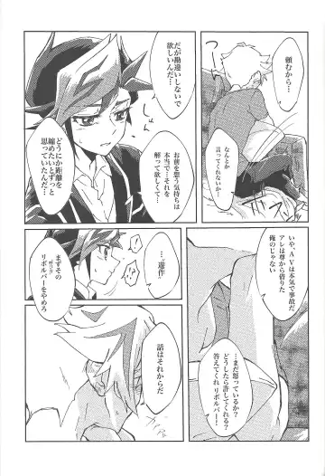 [Shirowi Jam] Motto. Fhentai - Page 24