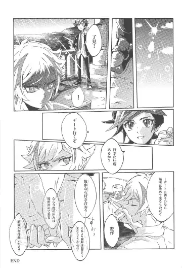 [Shirowi Jam] Motto. Fhentai - Page 26