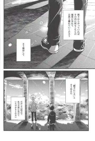 [Shirowi Jam] Motto. Fhentai - Page 3