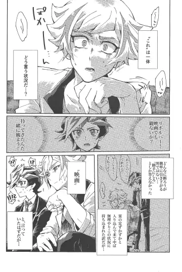 [Shirowi Jam] Motto. Fhentai - Page 5