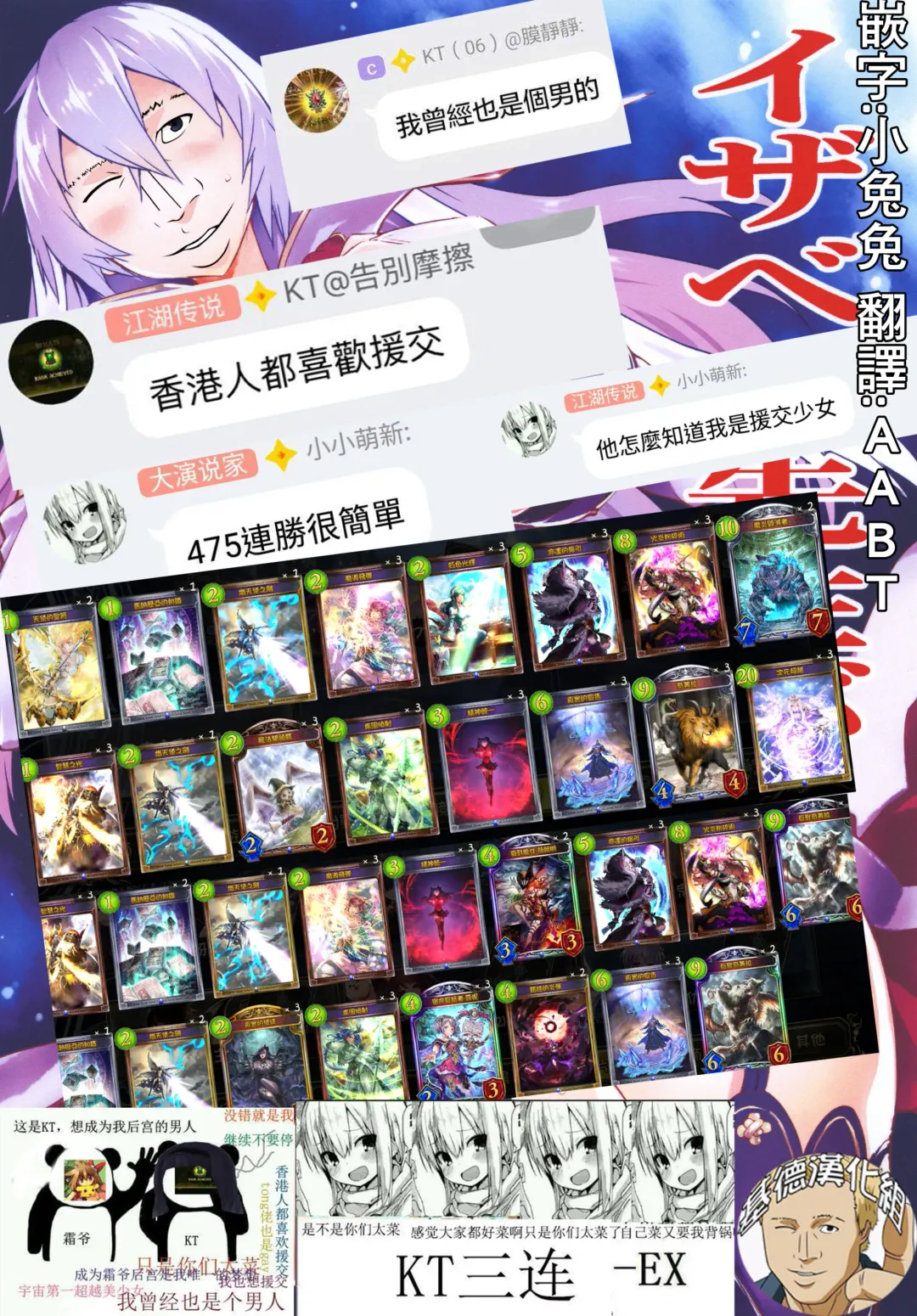 [Yonekura] Isabelle Sensei Verse Fhentai - Page 2