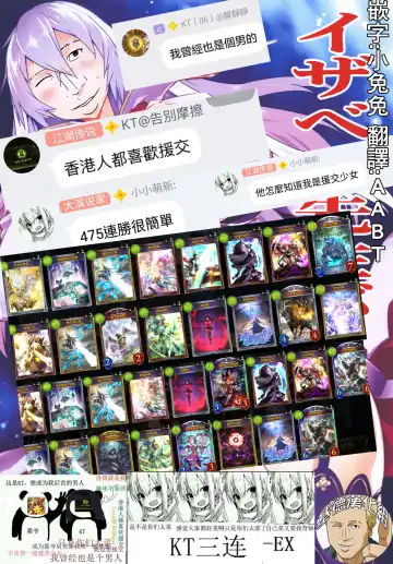 [Yonekura] Isabelle Sensei Verse Fhentai - Page 2