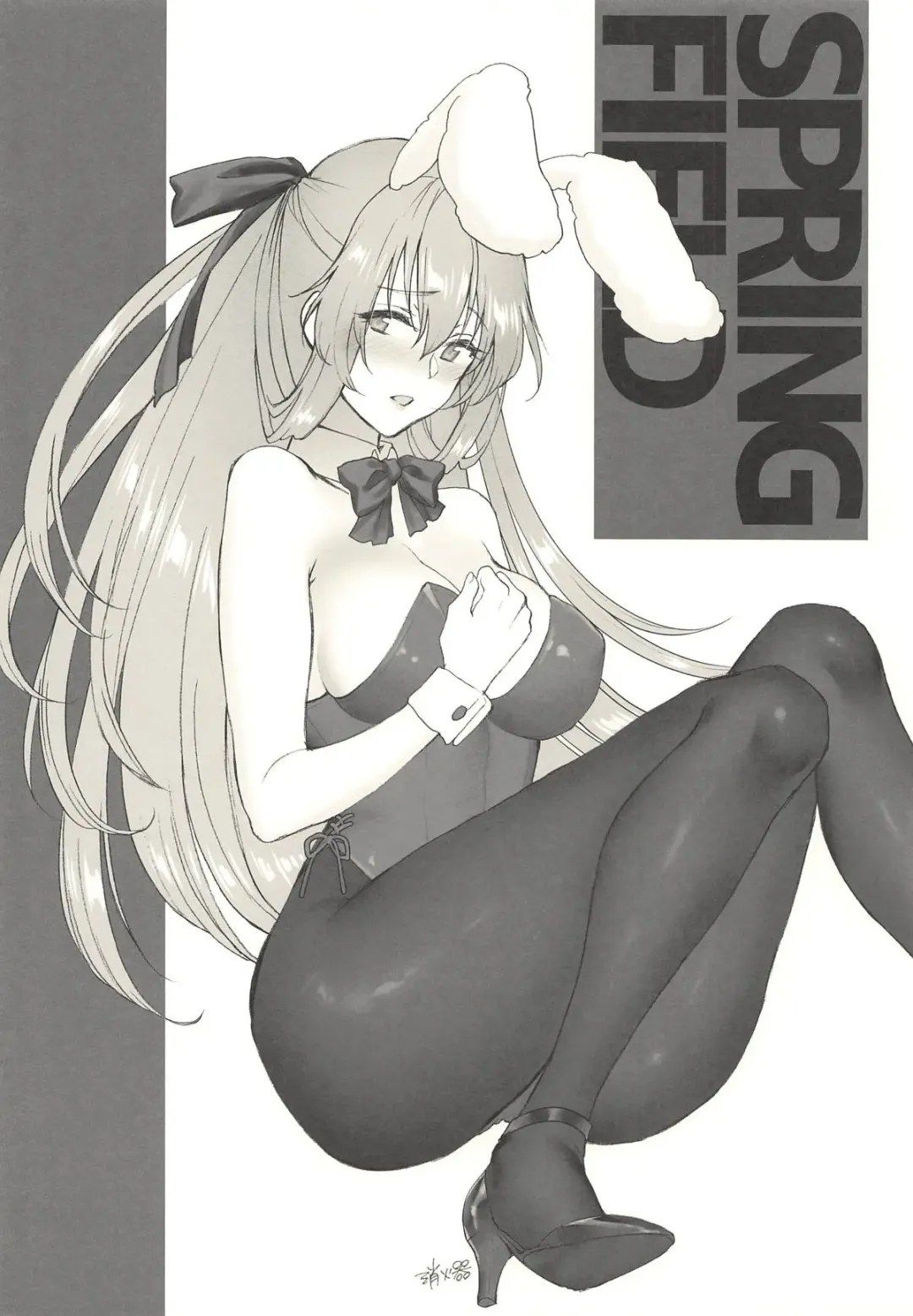 [Syoukaki] Summer Escape Fhentai - Page 17