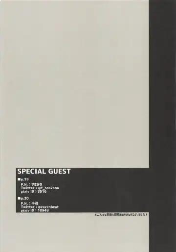 [Syoukaki] Summer Escape Fhentai - Page 20