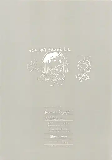 [Syoukaki] Summer Escape Fhentai - Page 21