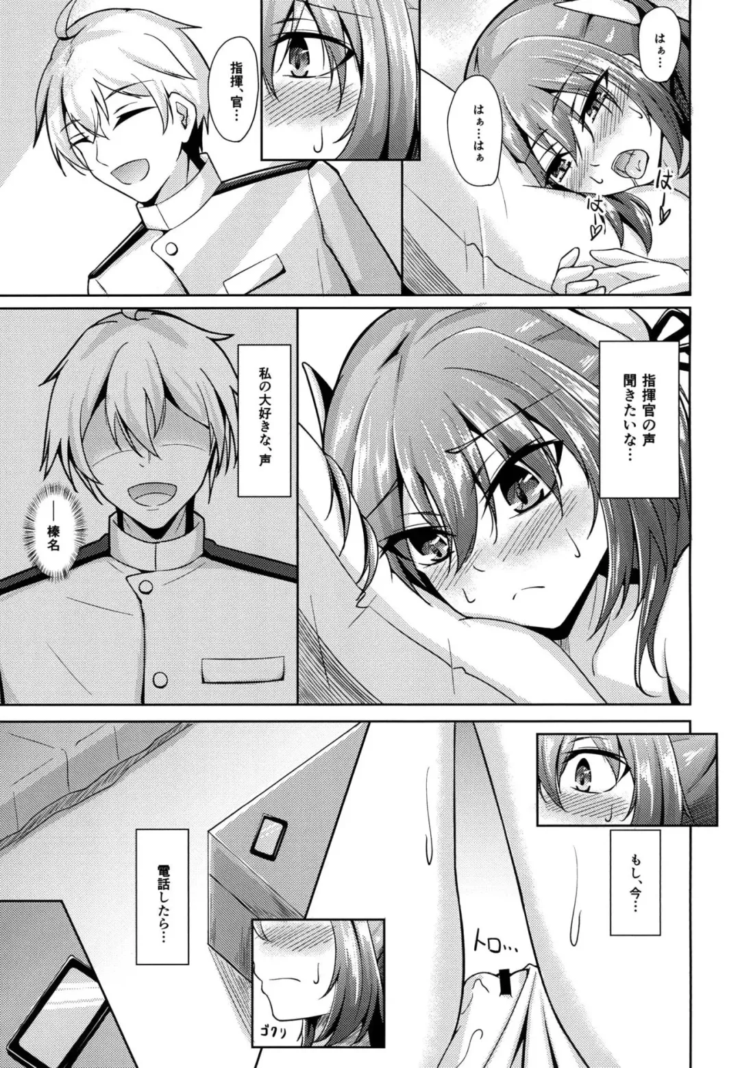 [Oriue Wato] Yuuki to Konjou to... Fhentai - Page 10