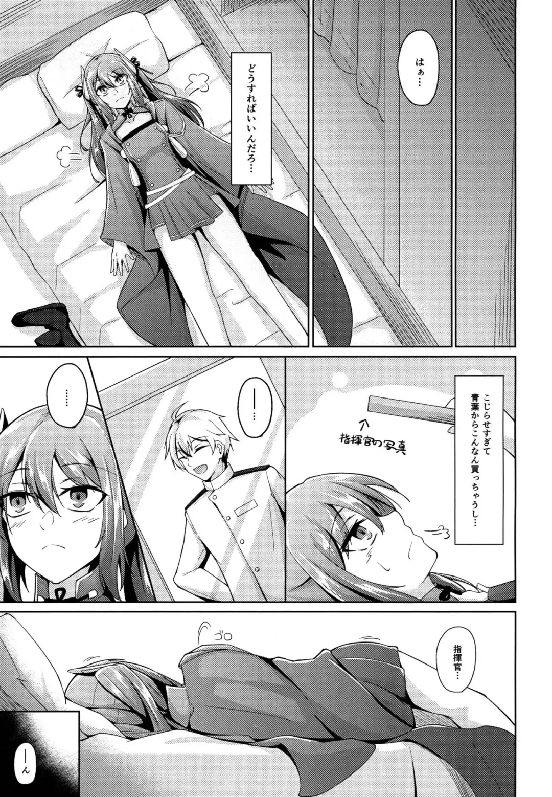 [Oriue Wato] Yuuki to Konjou to... Fhentai - Page 4