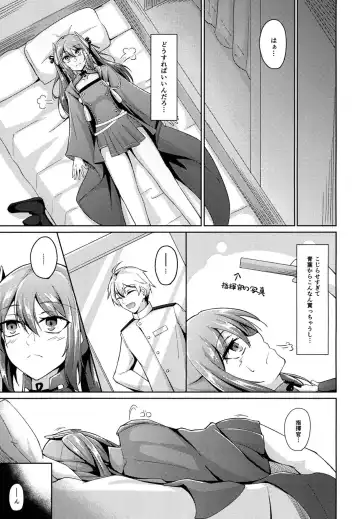 [Oriue Wato] Yuuki to Konjou to... Fhentai - Page 4