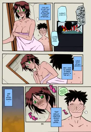 [Sanbun Kyoden] Akebi no Mi - Fumiko Katei Fhentai - Page 13