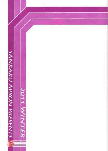 [Sanbun Kyoden] Akebi no Mi - Fumiko Katei Fhentai - Page 32