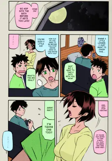 [Sanbun Kyoden] Akebi no Mi - Fumiko Katei Fhentai - Page 6