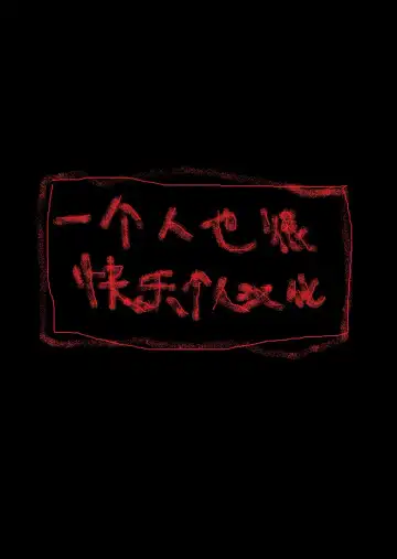 [Tokimachi Eisei] Futanari Lara to Kozukuri Sex | 和扶她拉爾一起造孩子 Fhentai - Page 41