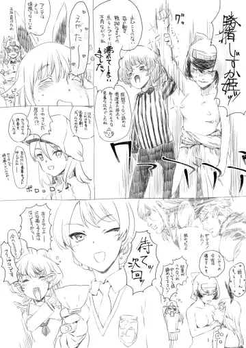 Tankathlon de Maita Hon Fhentai - Page 5